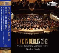 Live in Berlin 2012