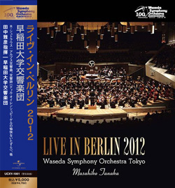 Live in Berlin 2012