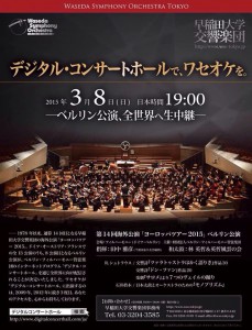 2015DCH