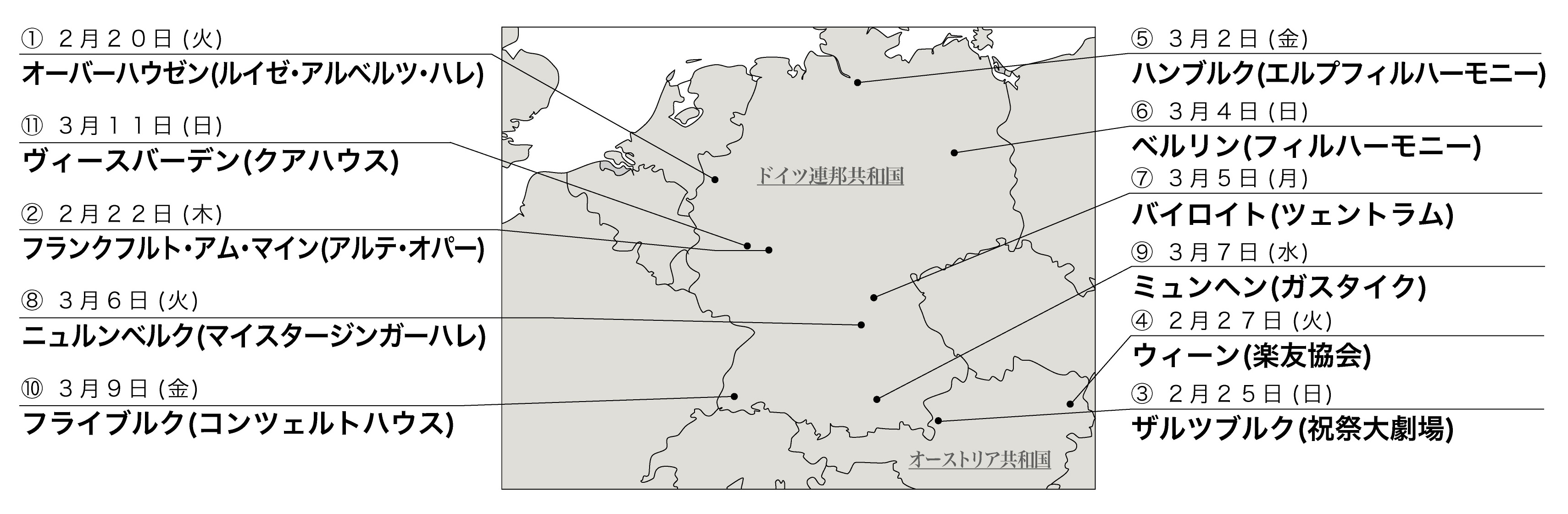 ET2018公演地地図